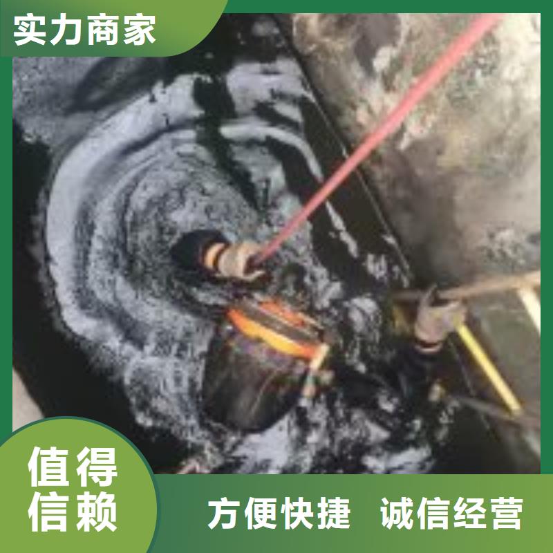 【潜水服务公司】隧道漏水施工诚信经营