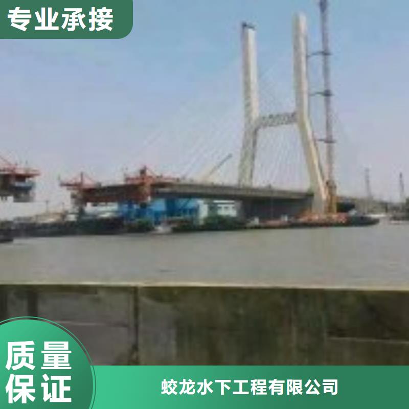 潜水服务公司水下摄影施工快速