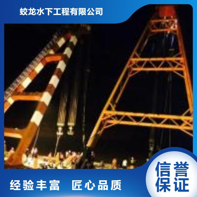 性价比高的沉管自来水管道水下安装公司公司