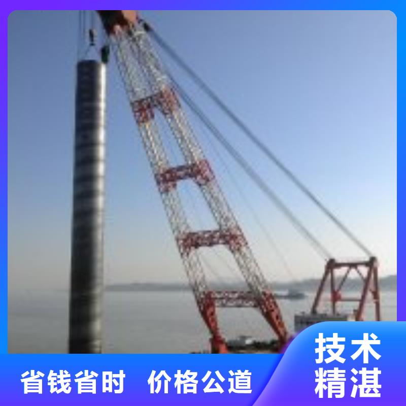 潜水服务公司水下作业团队专业承接