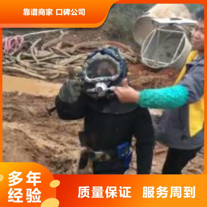 北京采购本地打捞队必看-欢迎选购