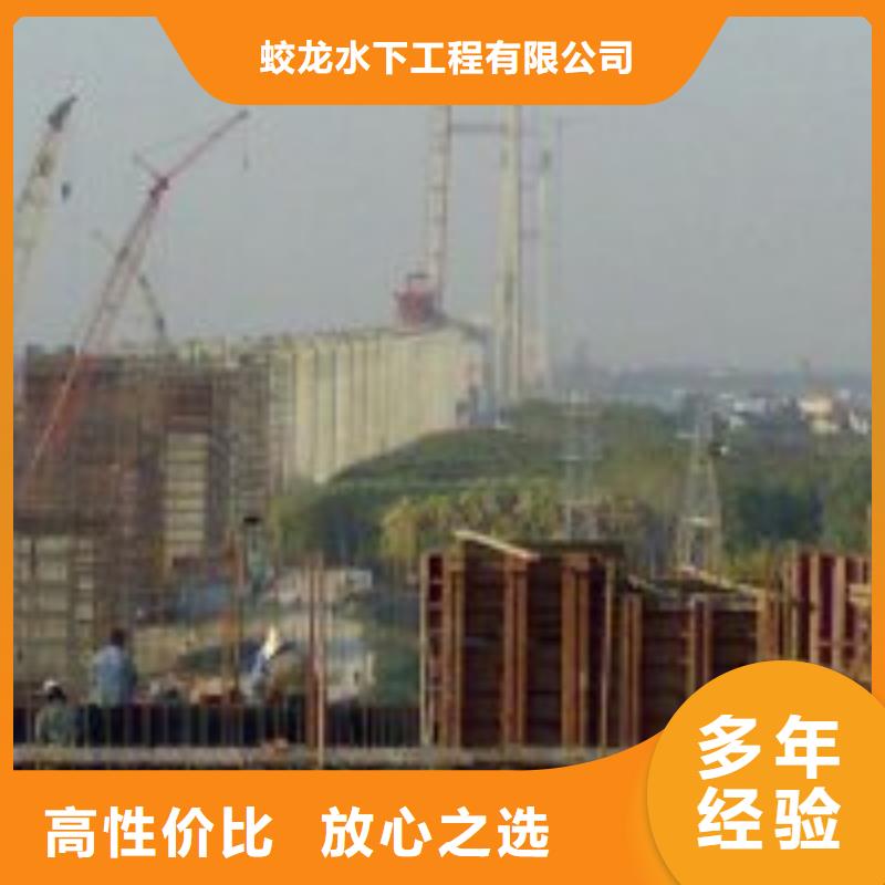 潜水服务公司 沉井施工经验丰富