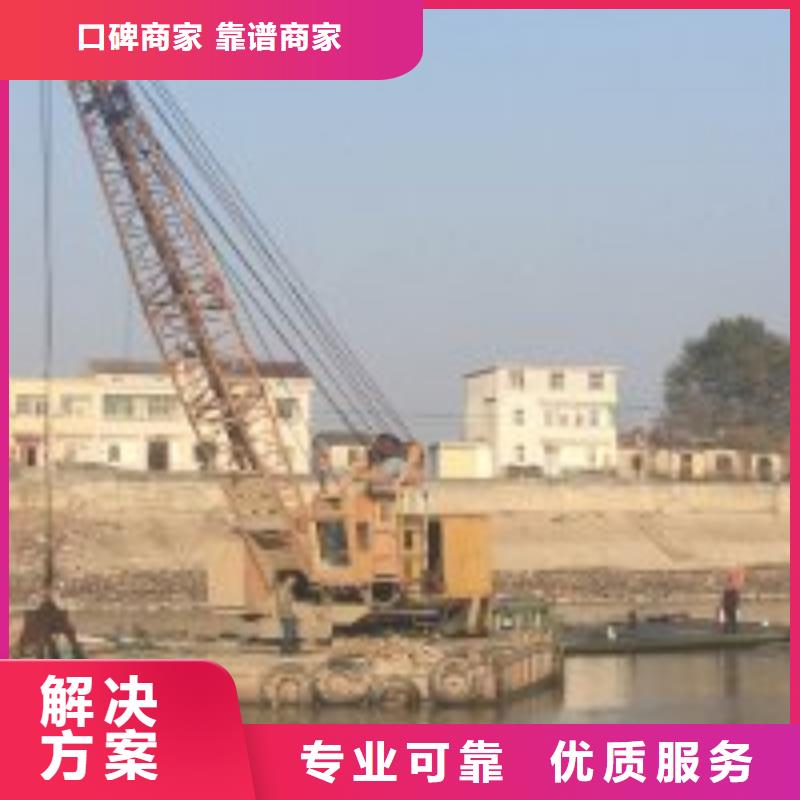 【潜水服务公司】水下桥墩拆除资质齐全