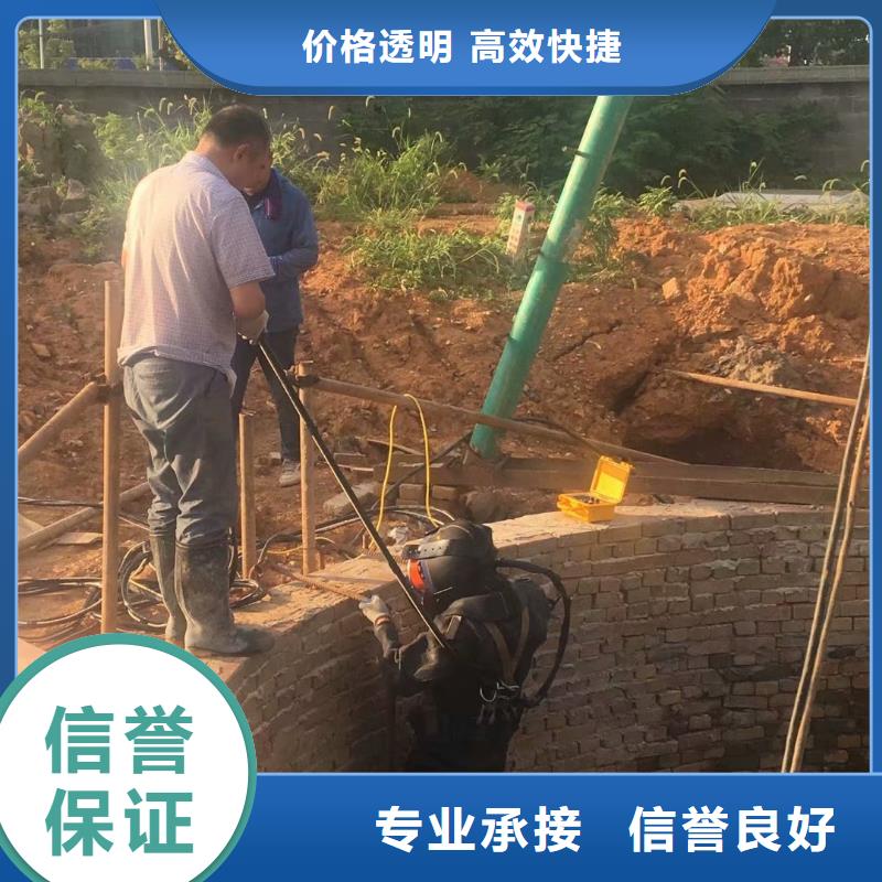 【潜水服务公司】隧道漏水施工有实力