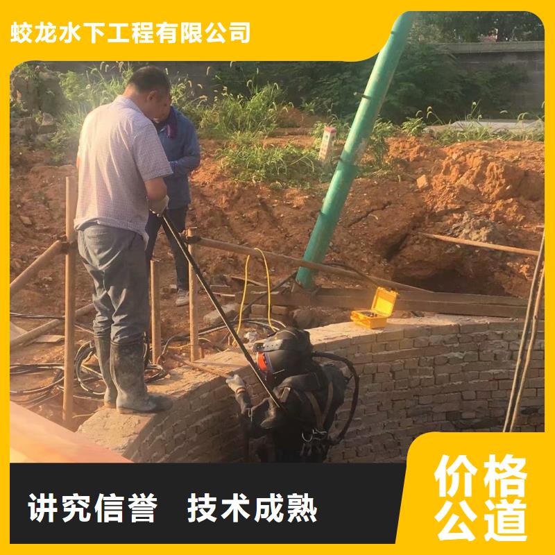 沉管自来水管道水下安装公司-解决各种难题