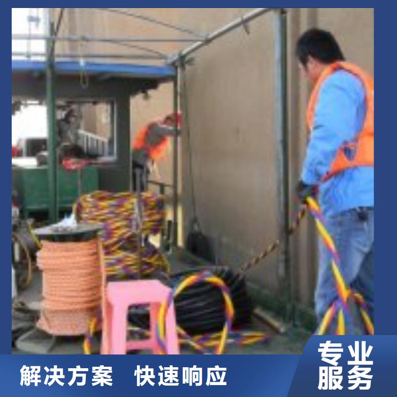 污水管道水下封堵公司信息推薦