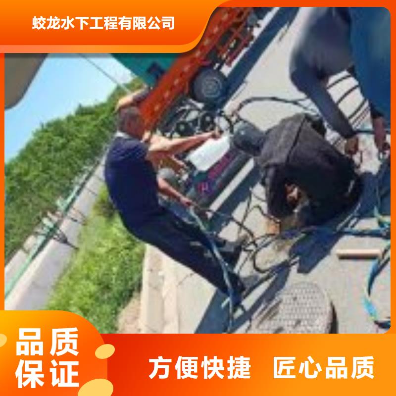 【潜水服务公司】水下探摸值得信赖