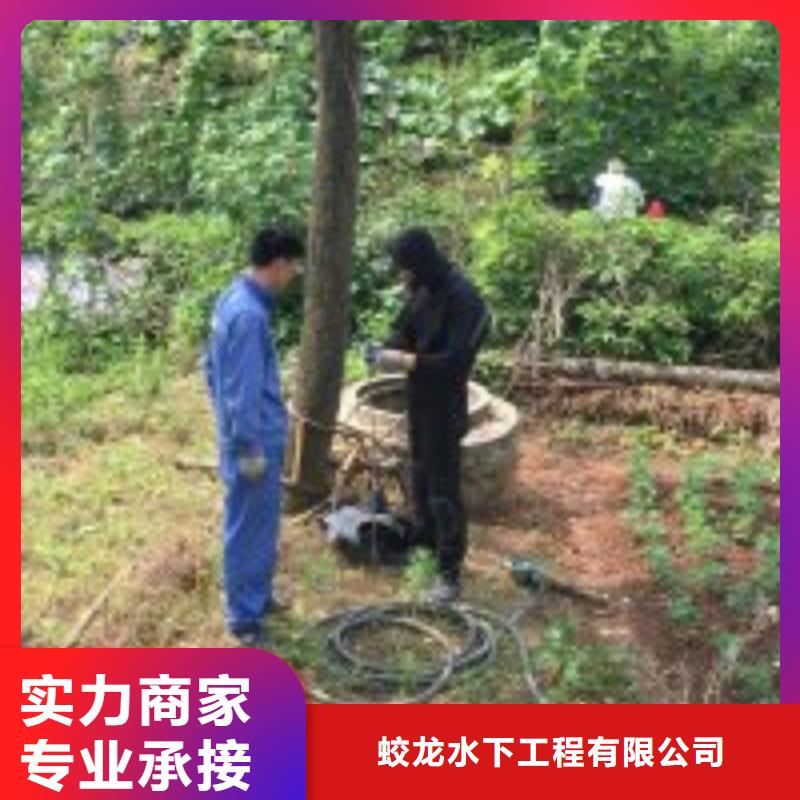 【潜水服务公司水下桥墩拆除正规团队】