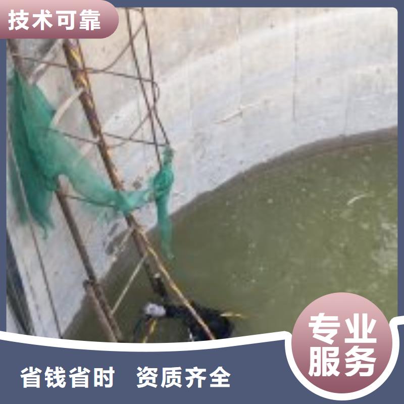 【潜水服务公司】水下桥墩拆除资质齐全