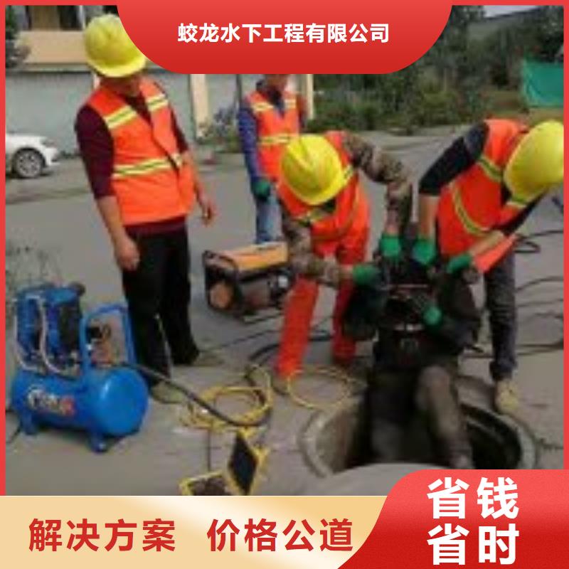 买污水管道破损修复公司必看-质量优