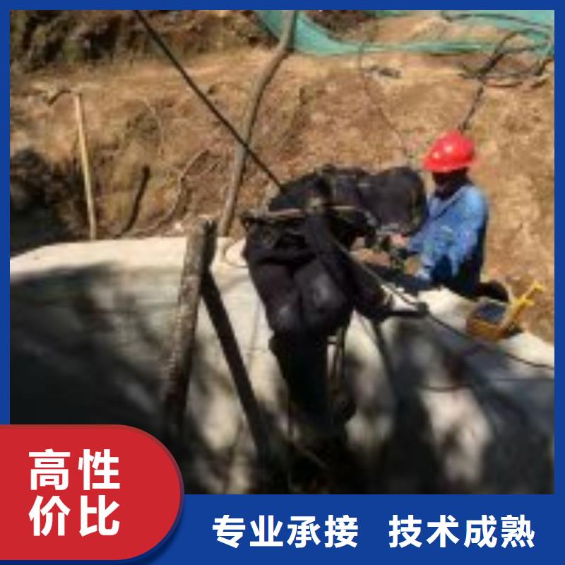 水下拆除公司一站式厂家