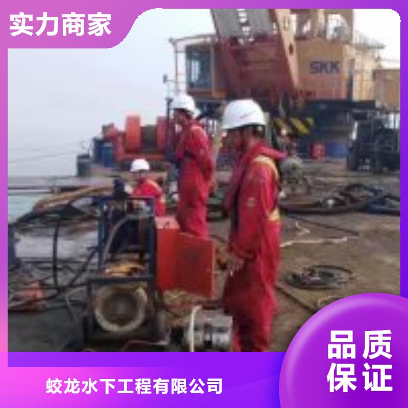 潜水服务公司,隧道漏水施工高性价比
