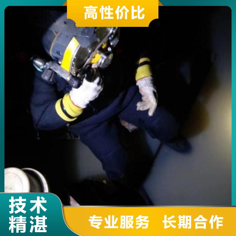 污水管道水下封堵公司信息