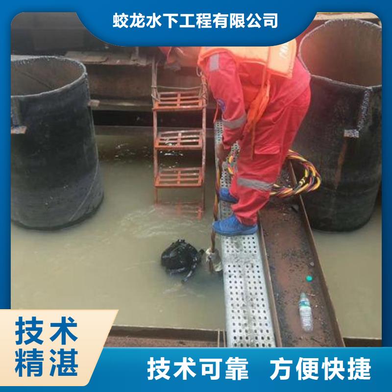 管道堵水墙带水拆除施工种类