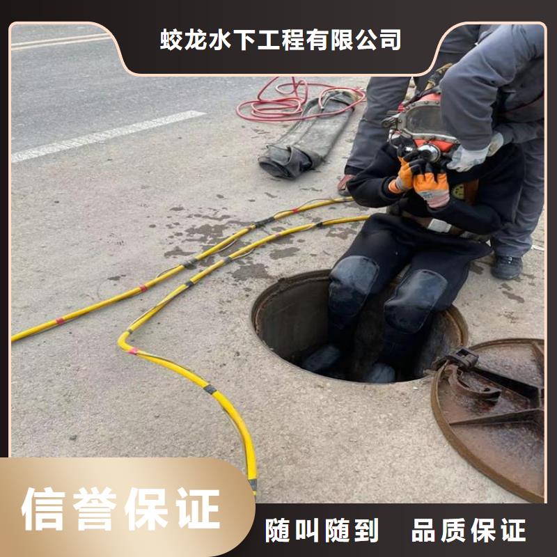 潜水服务公司 水下切割工程技术成熟