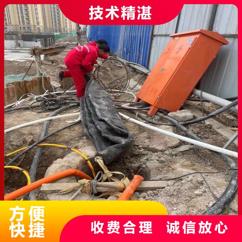 污水管道水下封堵公司信息