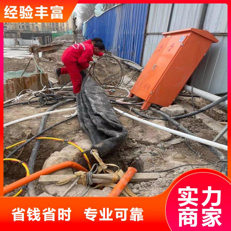 管道堵水墙带水拆除施工种类