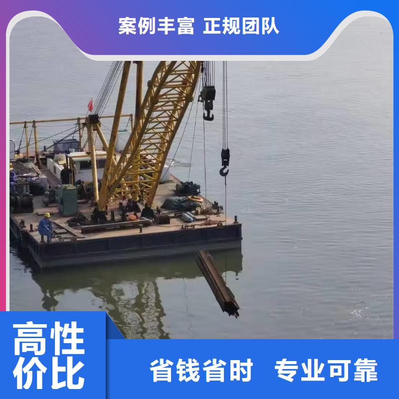水下拆除公司一站式厂家