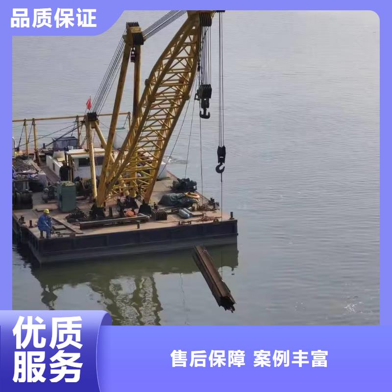 潜水服务公司 水下切割工程技术成熟