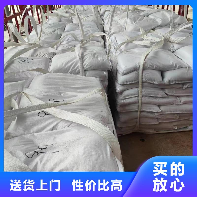 欢迎光临——石英砂——实业有限公司