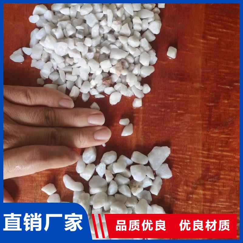 欢迎光临——石英砂——实业有限公司