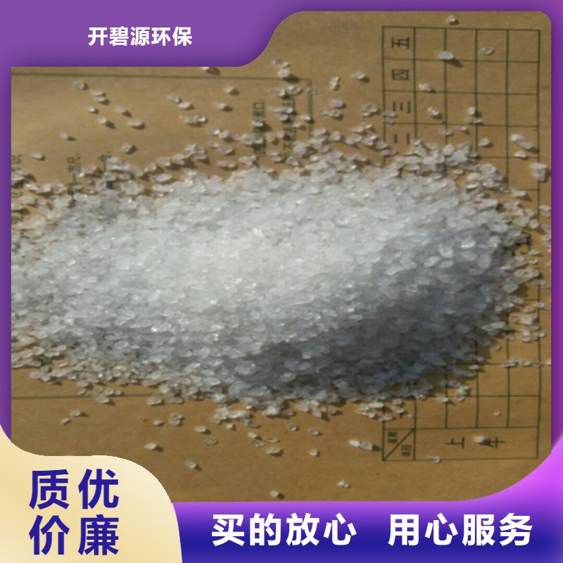 石英砂【pam阳离子】一站式供应