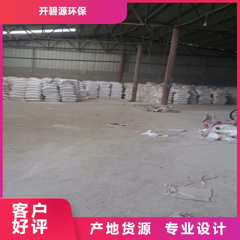 【石英砂】-【无烟煤滤料】免费寄样