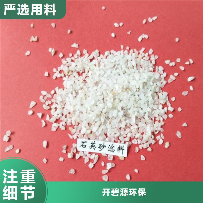 石英砂鹅卵石用好材做好产品