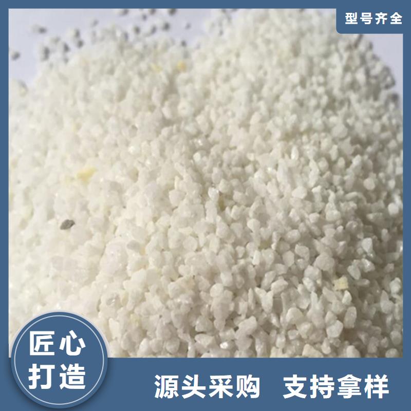 石英砂质量保证