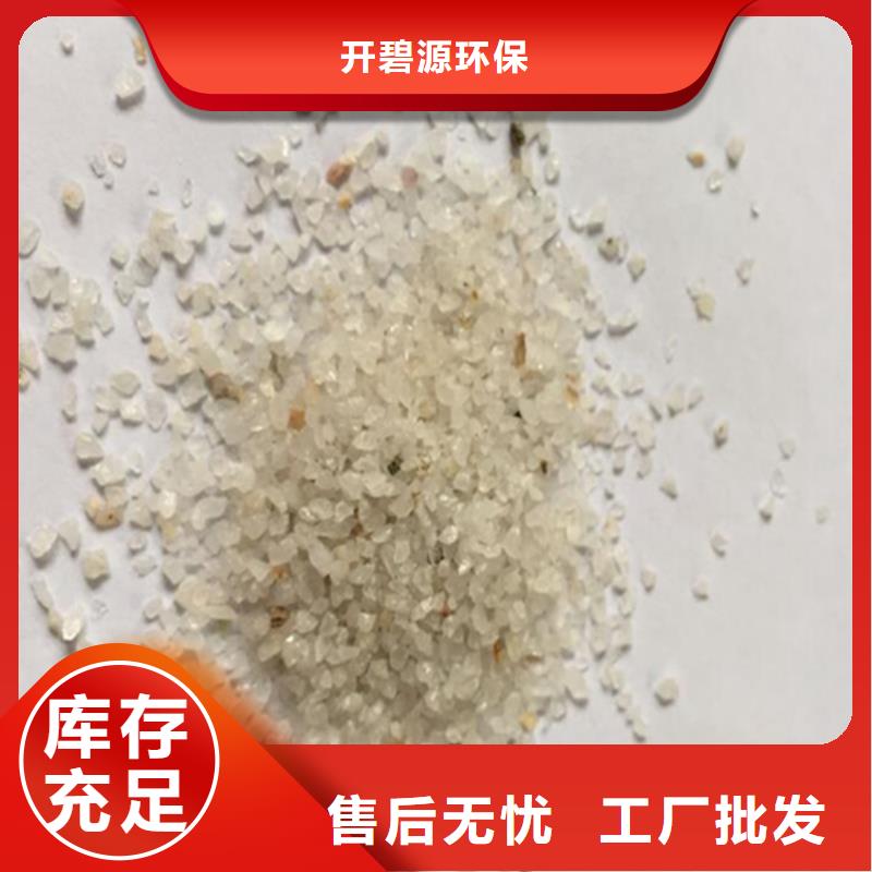 石英砂—矿业有限公司