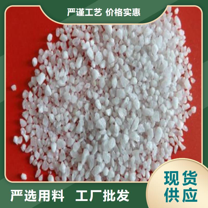 石英砂—矿业有限公司