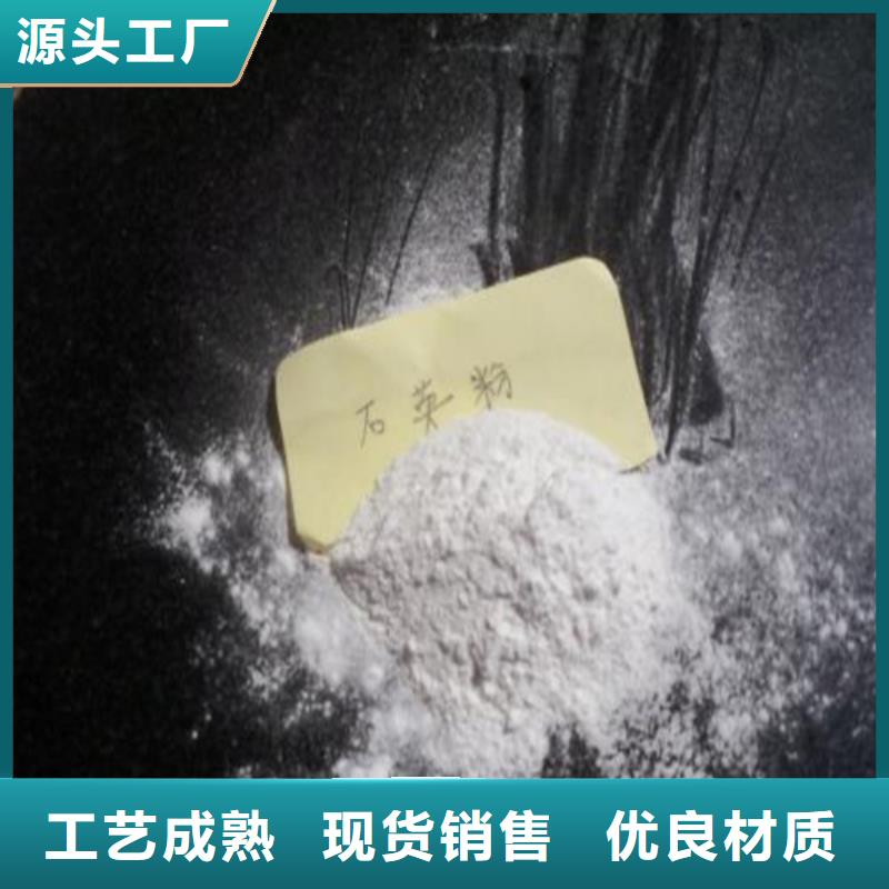  石英砂以质量求生存