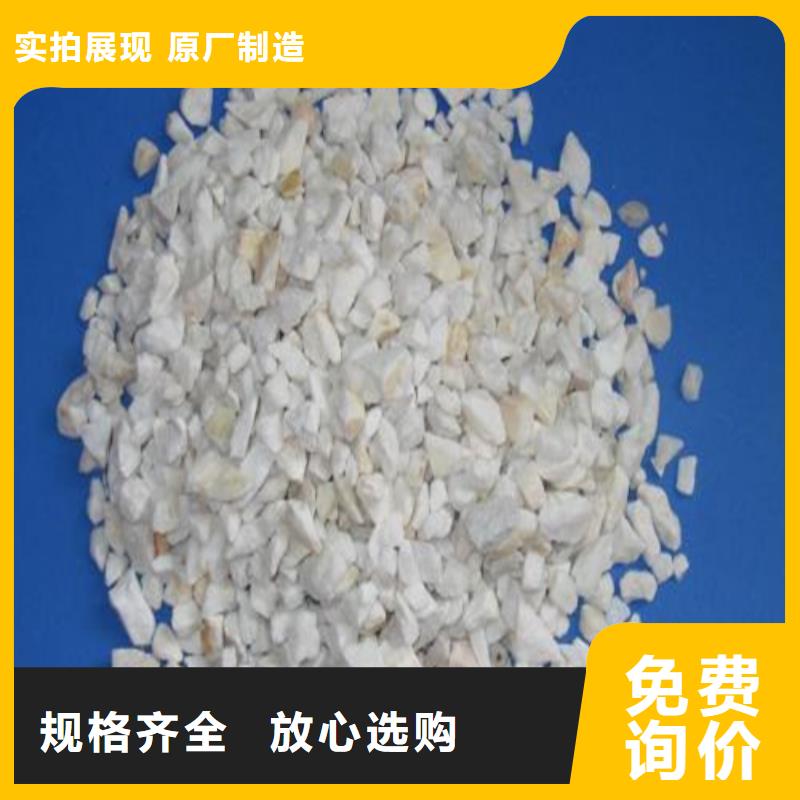 石英砂,椰壳粉末活性炭您想要的我们都有
