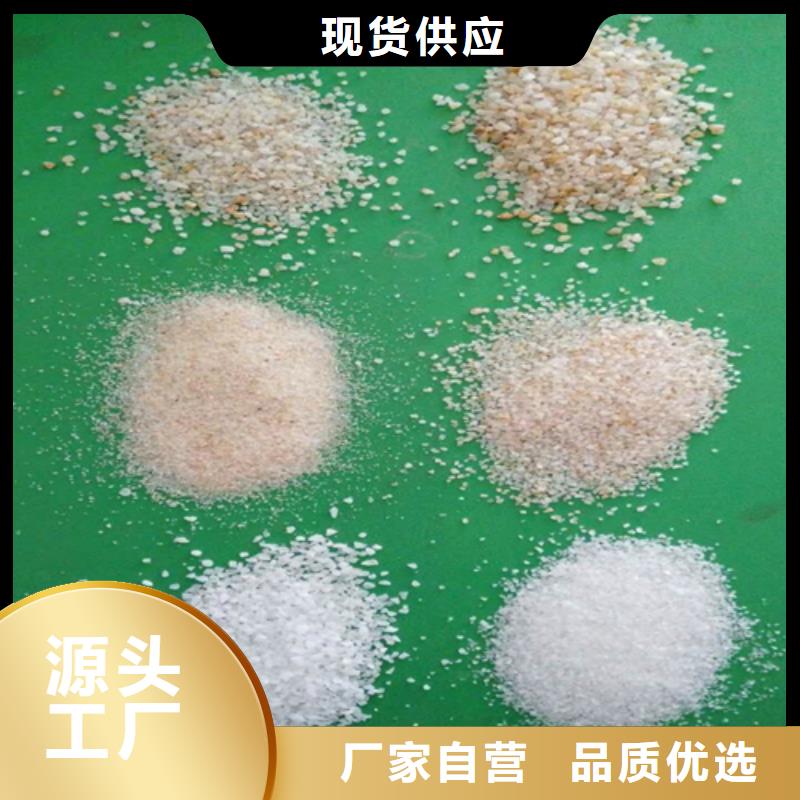 【石英砂】-【无烟煤滤料】免费寄样