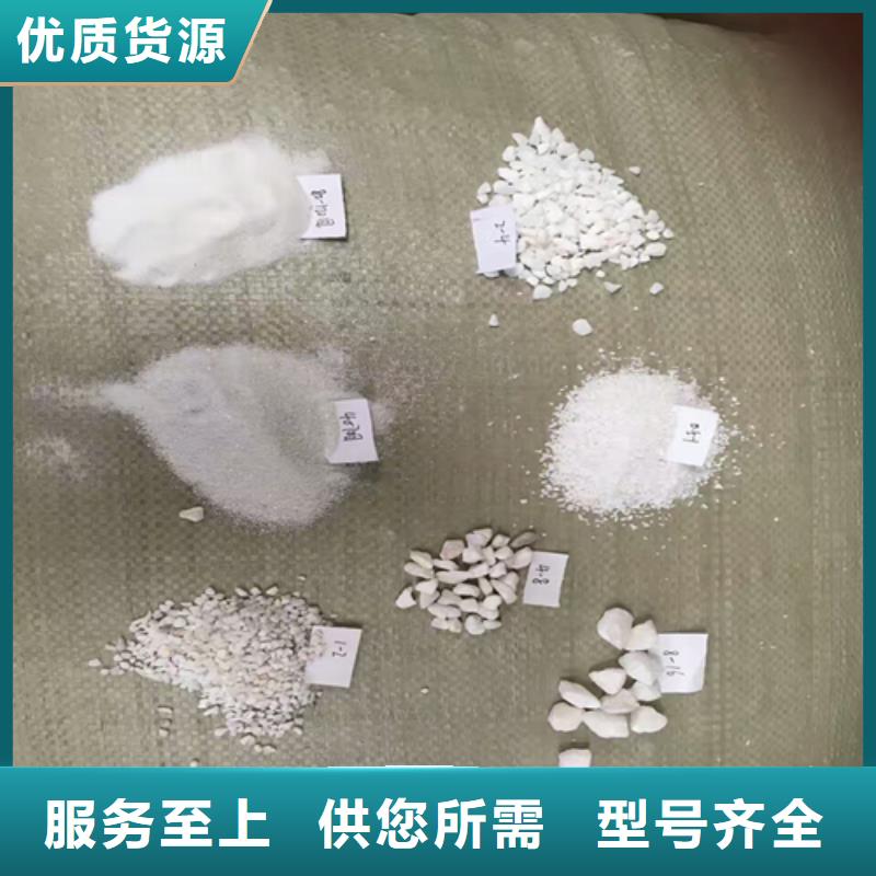 石英砂醋酸钠品质无所畏惧