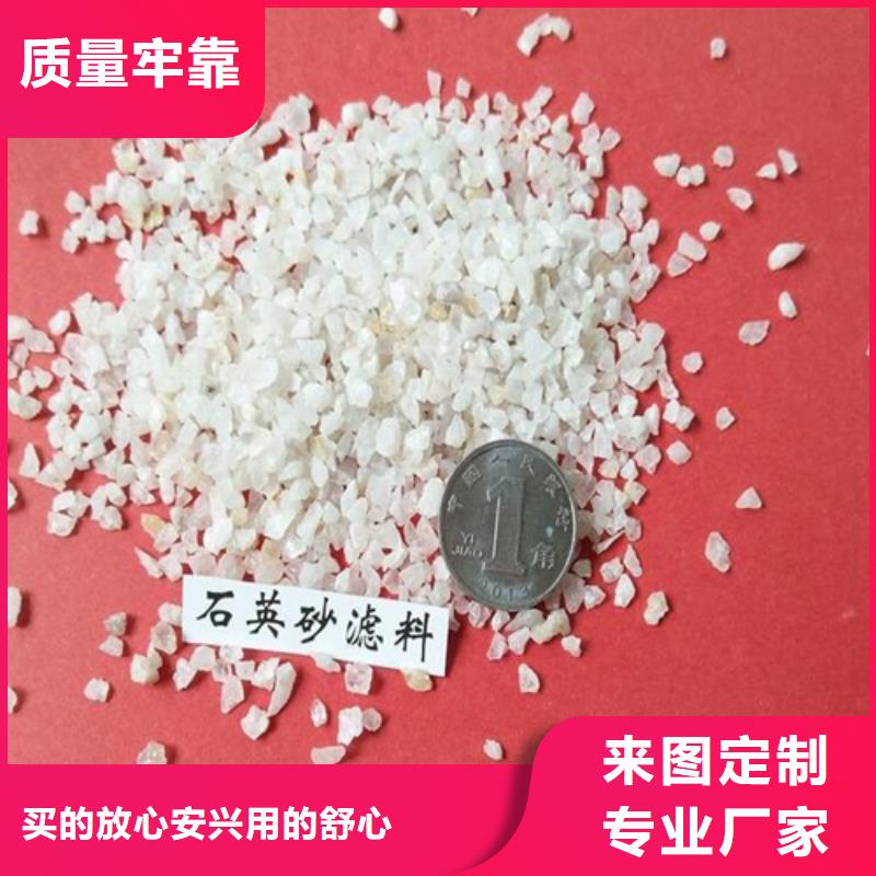 喷砂除锈石英砂厂家