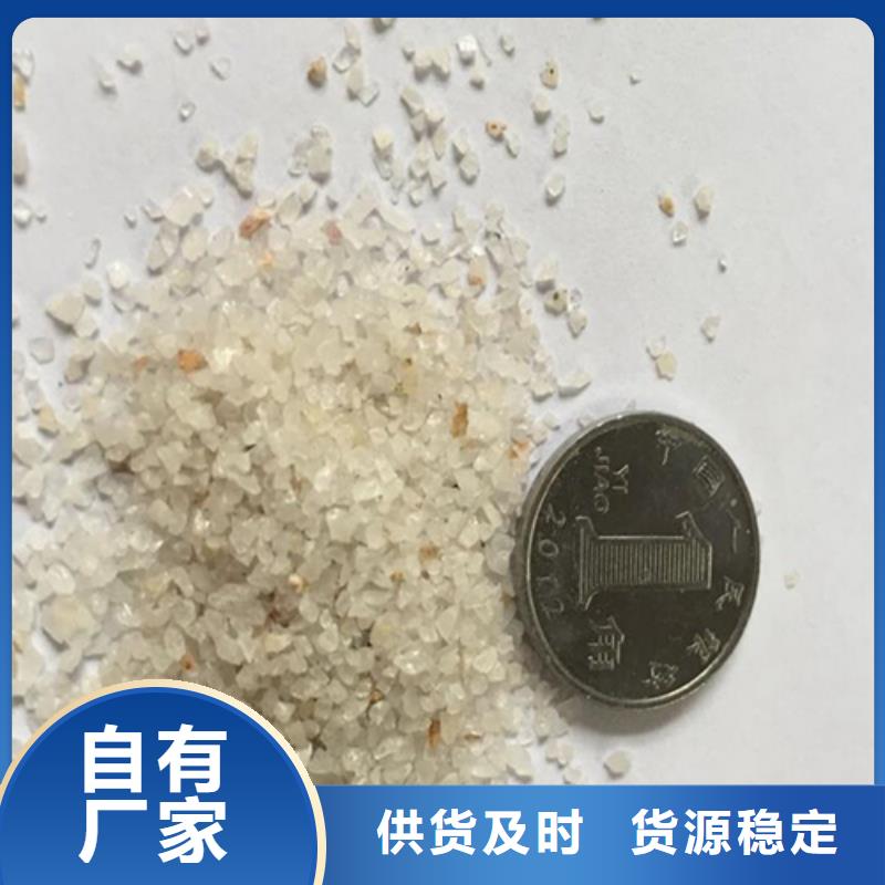 石英砂聚丙烯酰胺产地采购