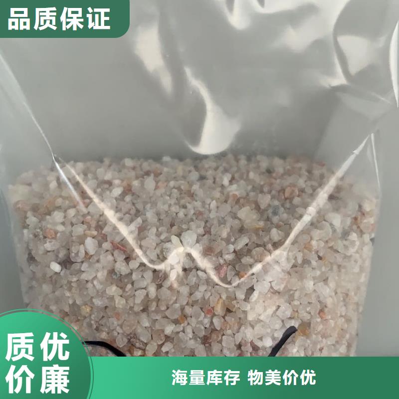 石英砂氨氮去除剂库存丰富