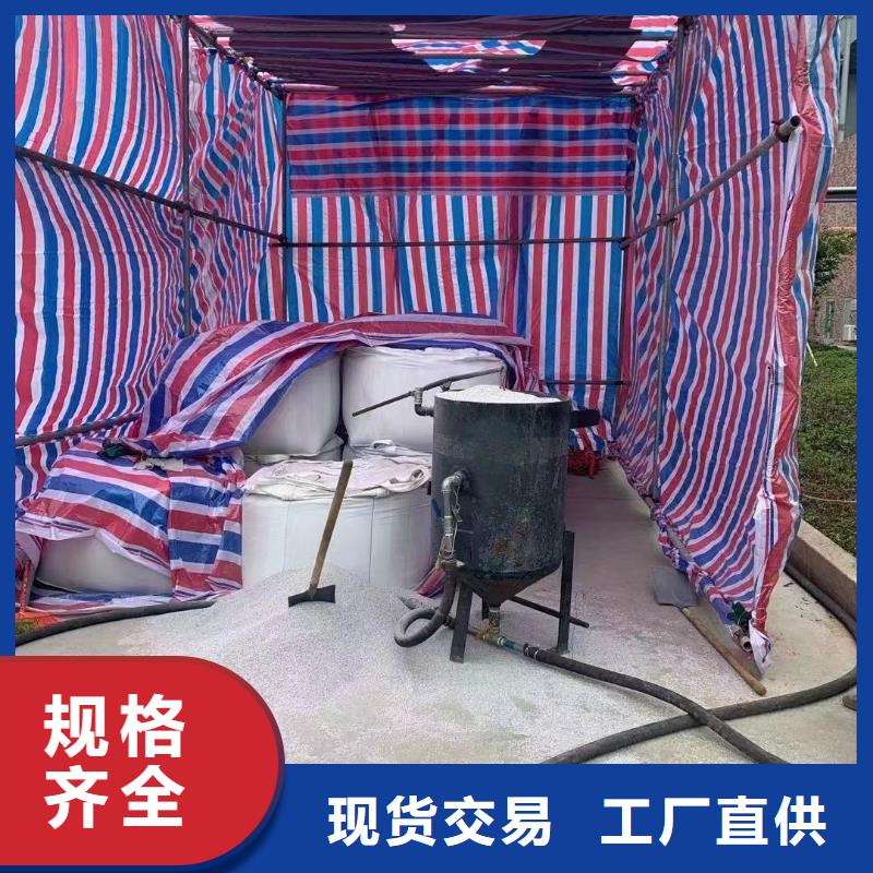 欢迎光临——石英砂——实业有限公司