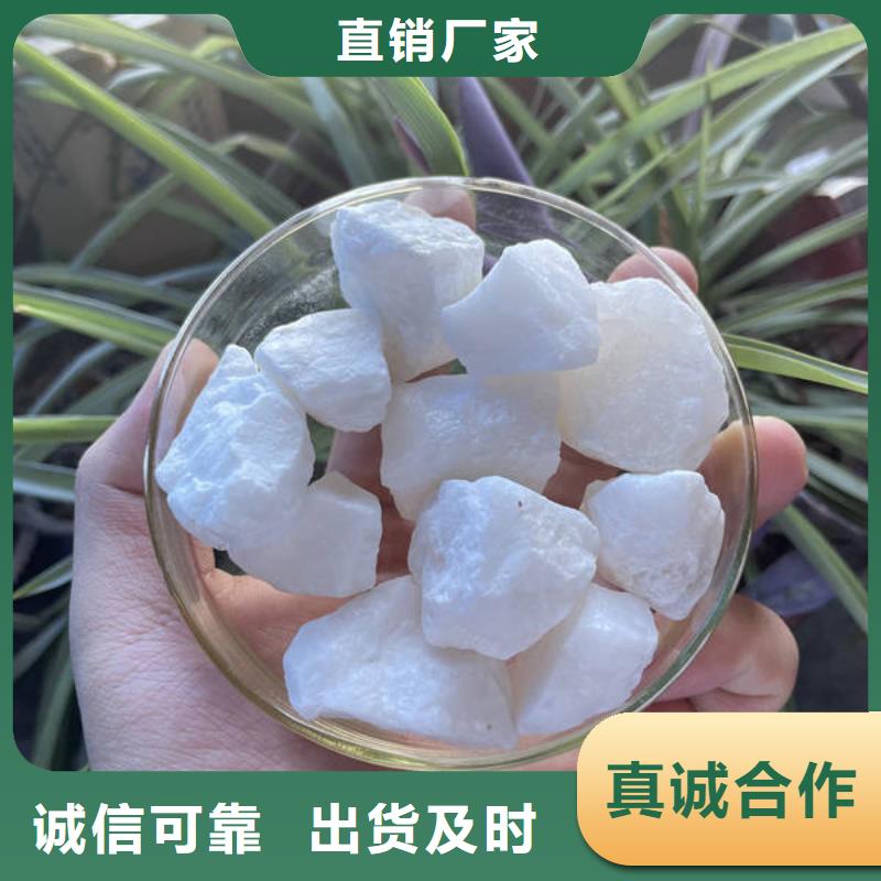 石英砂【聚合硫酸铁】实力公司