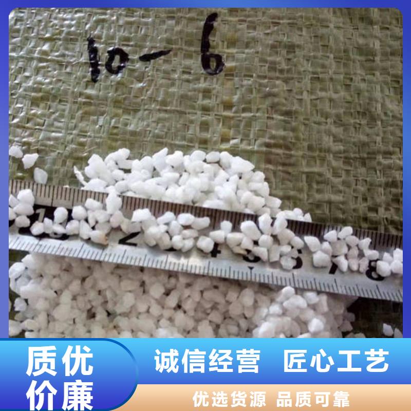 石英砂质量保证