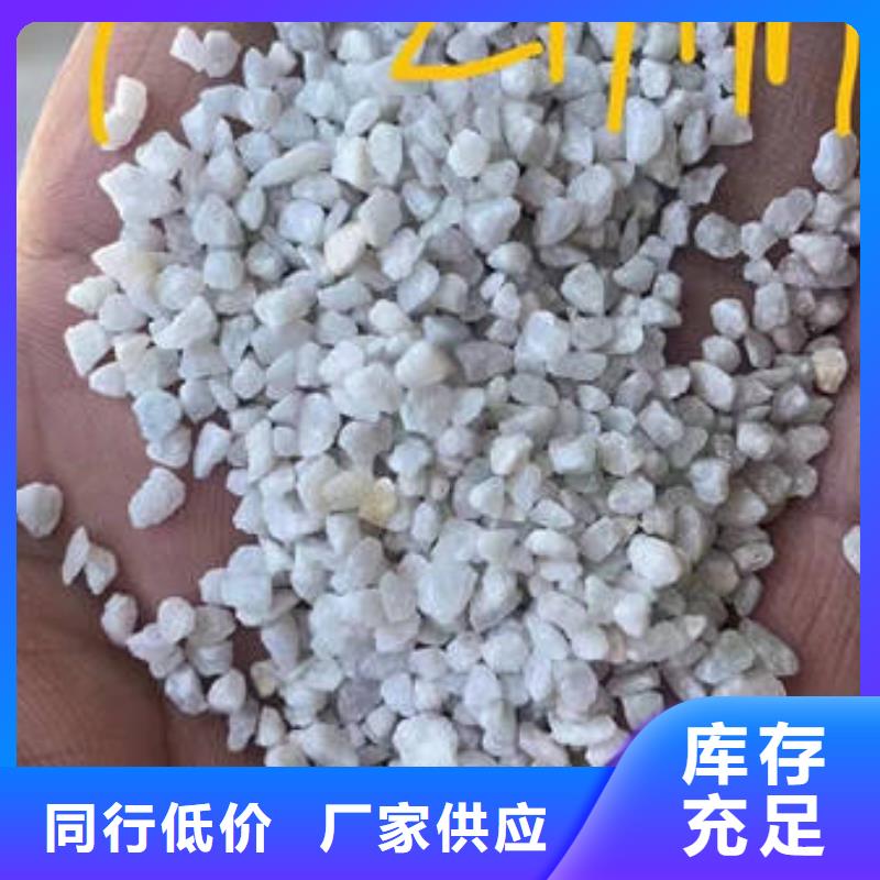 石英砂醋酸钠品质无所畏惧