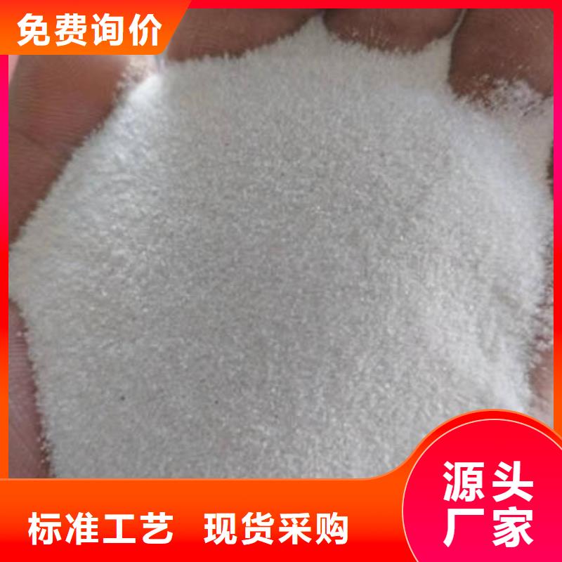 石英砂聚丙烯酰胺产地采购