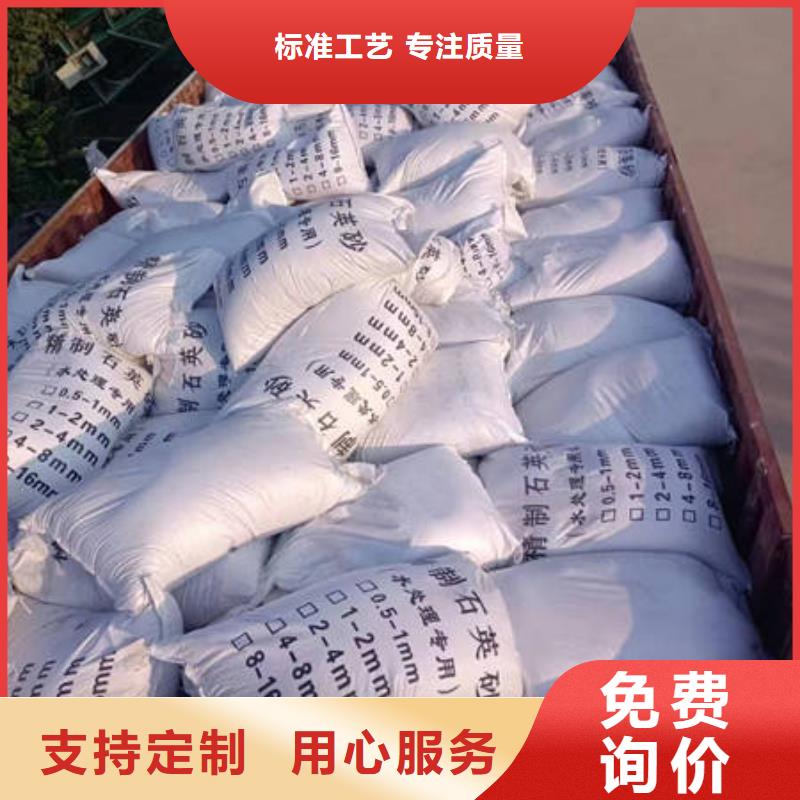 石英砂【聚合硫酸铁】实力公司