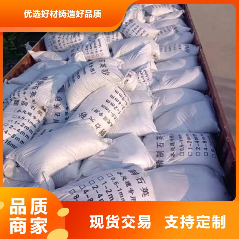 石英砂锰砂信誉至上