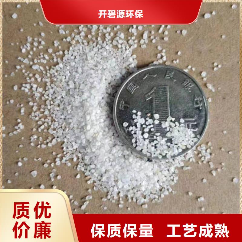 石英砂,椰壳粉末活性炭您想要的我们都有