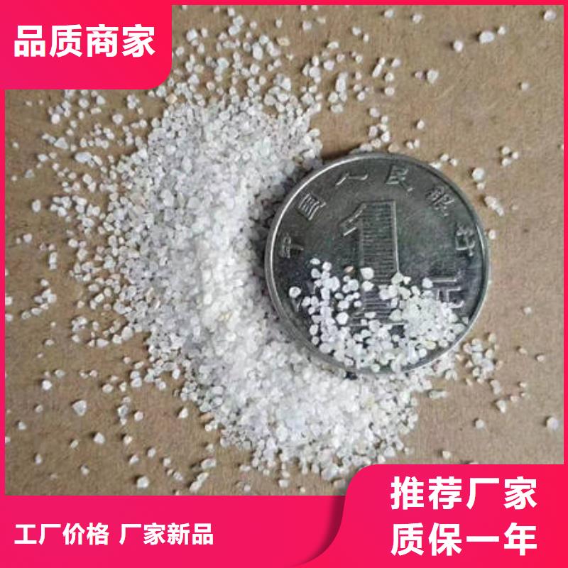 石英砂以质量求生存