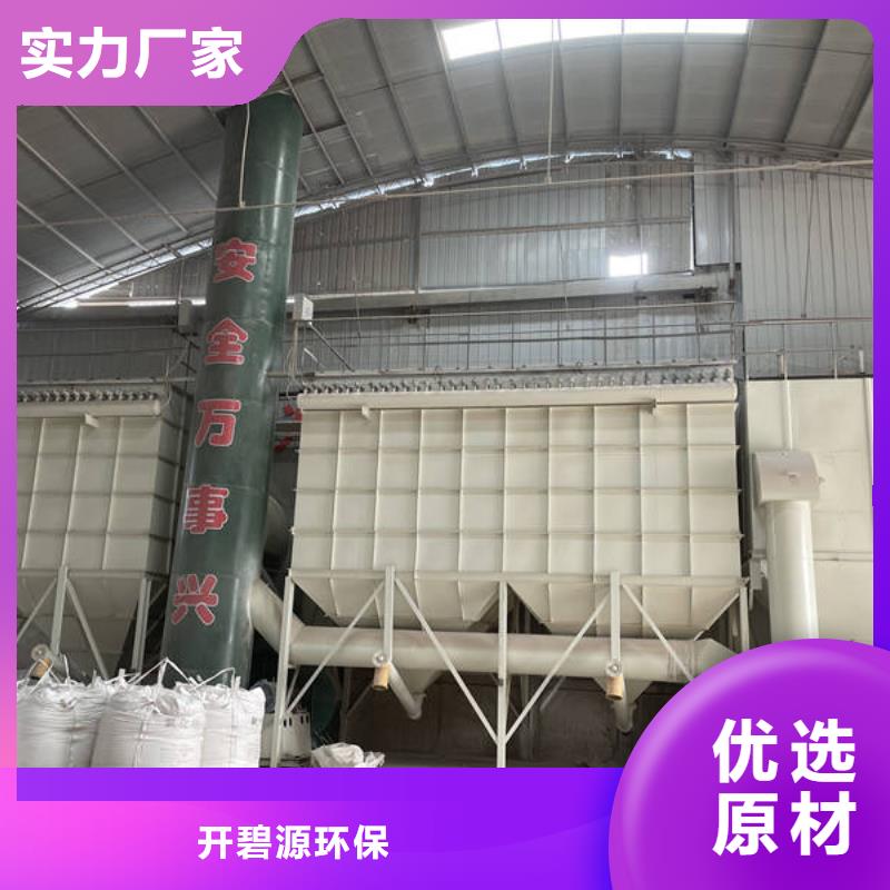 石英砂,椰壳粉末活性炭您想要的我们都有