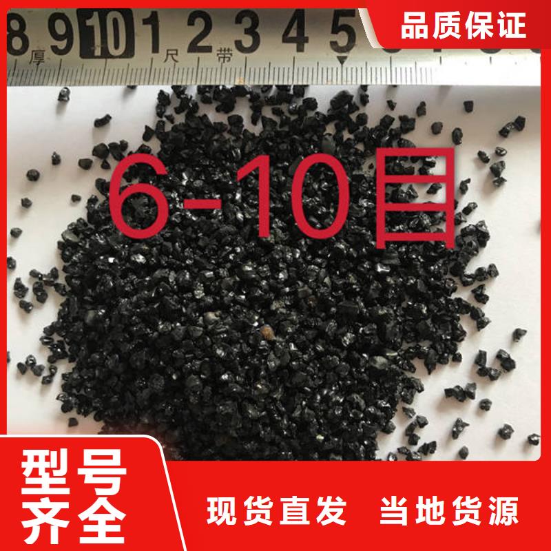 【石英砂】-【无烟煤滤料】免费寄样