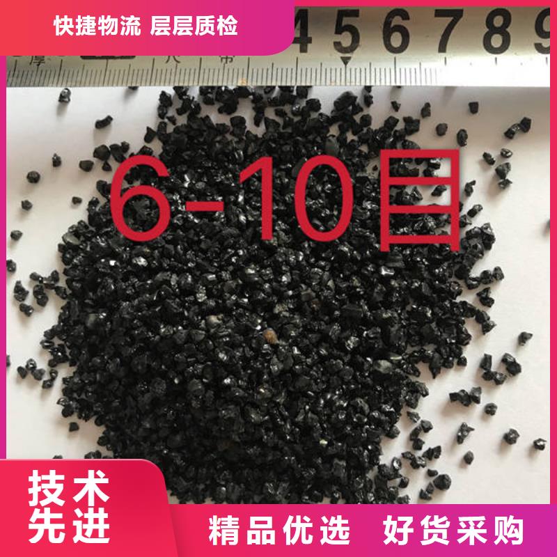 石英砂,椰壳粉末活性炭您想要的我们都有